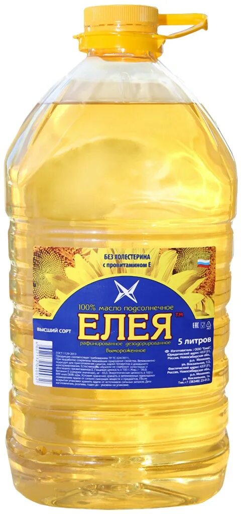 Масло рафинированное 5 литров. Масло горница производитель. Масло рафинированное 5 литров. Масло подсолнечное слобода рафинированное 1л. Масло жемчужина поволжья 5 литров.