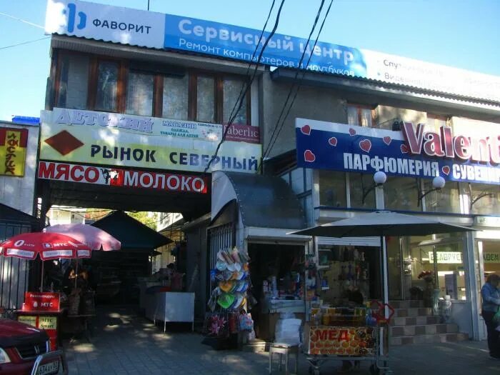 интернет магазин бытовой техники севастополь. базы с бытовой техникой в севастополе. магазин техник севастополе. улица руднева 33в севастополь. магазин панорама севастополь.