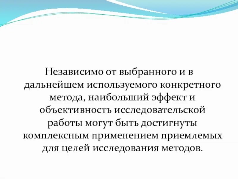 Выбирать в дальнейшем и как. Выбирать в дальнейшем и как
