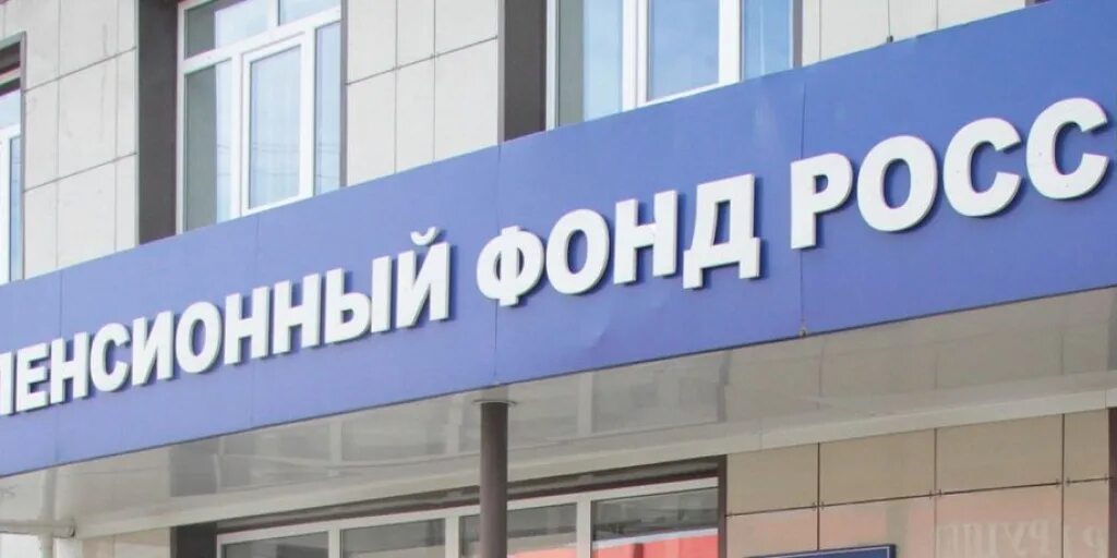 Открытые пенсионные фонды. Нпф открытие. Пенсионный фонд открытие. Открытые пенсионные фонды. Фк открытие логотип.