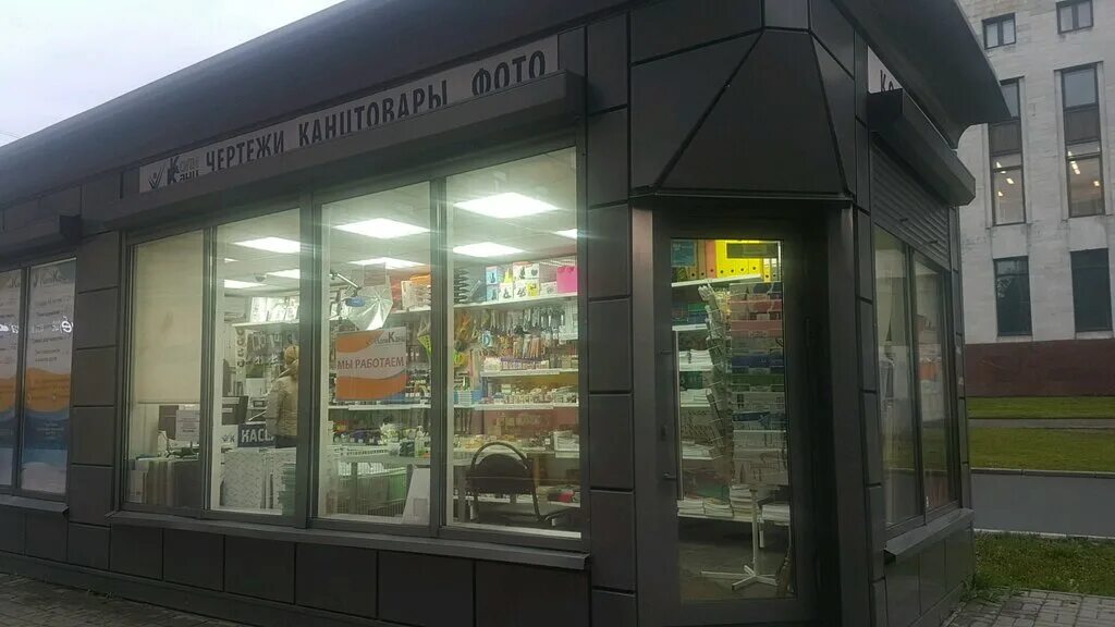 экспресс купчино