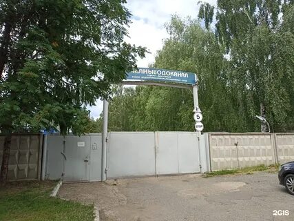 Набережная 76 телефон