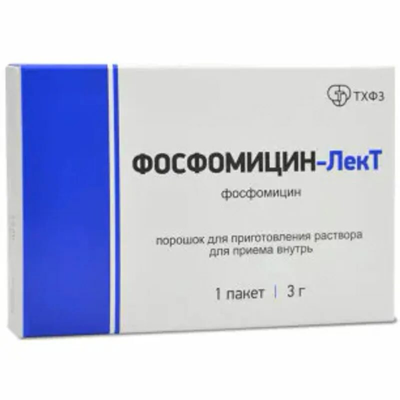 Фосфомицин рецепт на латинском языке