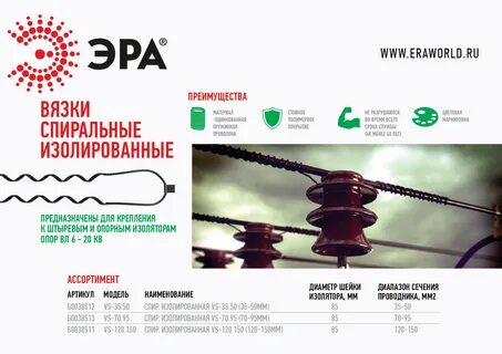 Вязка спиральная 70