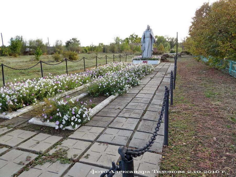 Мартыновка украина. Степной Маяк Мартыновский район. Село маяки Братские могилы. Мартыновка Курганская область. Степной Маяк Ставропольский край.