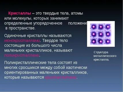 Ядро твердое или мягкое