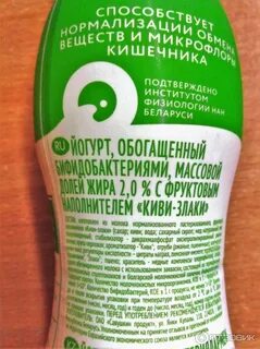 Йогурт без сахара калории