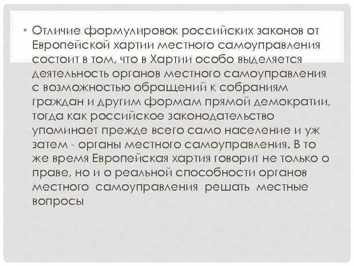 Чем отличается формулировка. Чем отличается формулировка