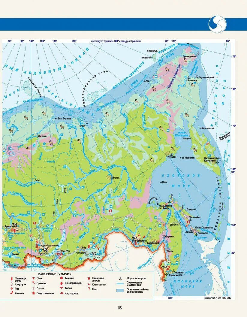 Новые атласы россии. Атлас России 2023. Атлас России 2022. Иллюстрированный атлас России 2022. Атлас течений России.