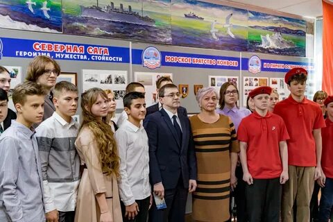 Аис мурманская область