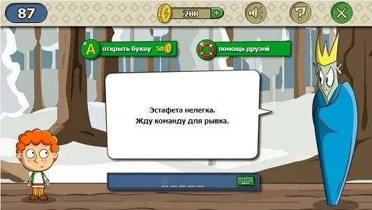 опоясал ремень сотни.