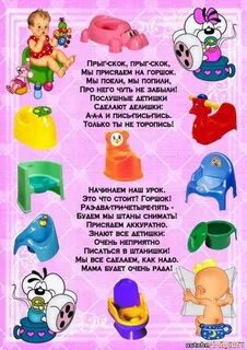 Загадки горшочек
