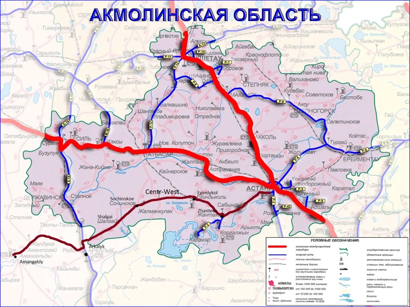 Села акмолинской области. Карта Целиноградского района Акмолинской области. Акмолинская область Российская Империя. Акмолинская область районы. Акмолинская область карта по районам.