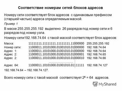 Address 31
