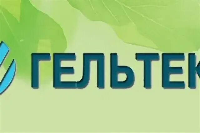Биофотоника иконка. Биофотоника картинки. ,биофотоника лаборатории. Биофотоника в медицине. Клиническая биофотоника.