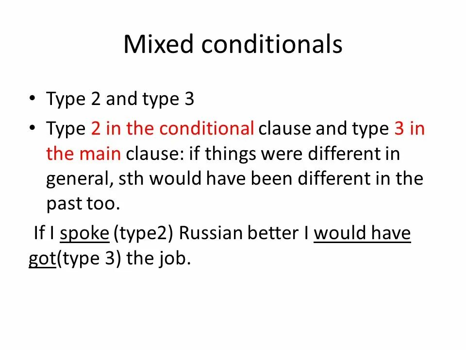 Mixed conditional примеры. Conditional sentences Type 2. Mixed conditionals 2. Mixed conditionals 2 3. Mixed conditionals Type 2 Type 1.