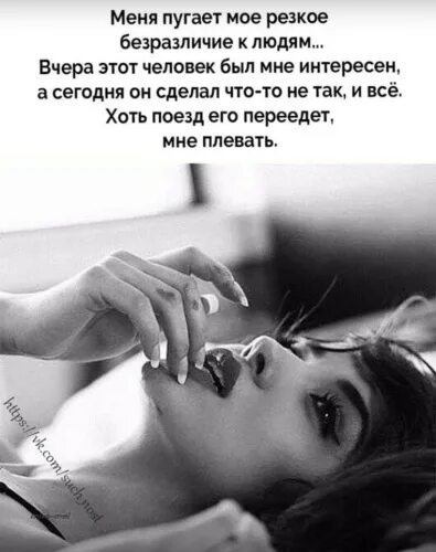 К чему может привести безразличие. Цитаты о равнодушии и безразличии к человеку. Безразличие цитаты. К чему может привести безразличие. Афоризмы про безразличие к женщине.