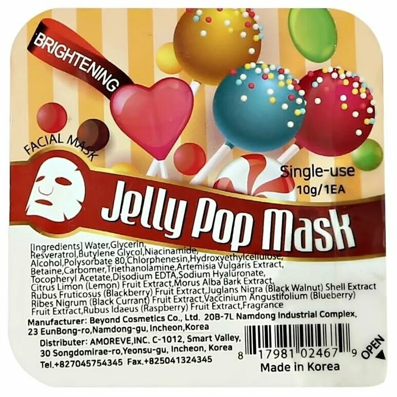 Jelly Pop маска. Jelly Pop увлажняющая. Jelly Pop Mask Firming. Подружка Jelly Pop Mask. Popping jellies