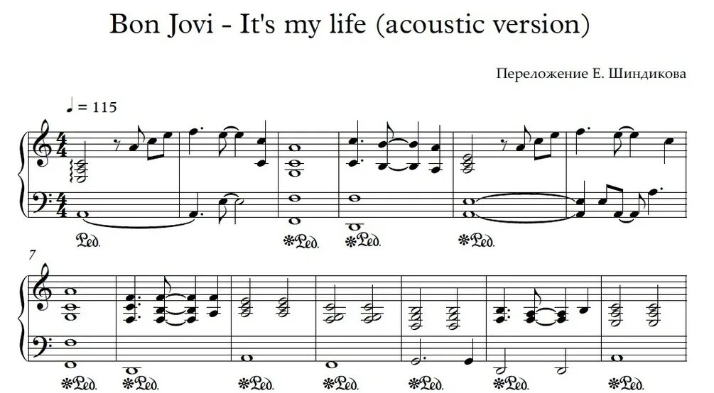 It s my перевод на русский. Ноты Бон Джови для фортепиано. Bon Jovi it's my Life Ноты. ИТС май лайф Ноты. Бон Джови ИТС май лайф Ноты.