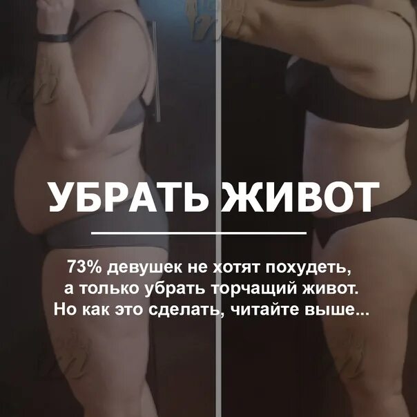 Как избавиться от кортизолового живота