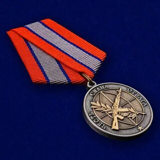 Медаль за боевые действия