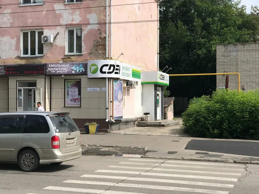 Сдэк чебоксары ленинского комсомола 23. График сдэк. Сдэк туймазы пугачева 19б. Свободный проспект 26 сдэк. График работы сдэк туймазы.