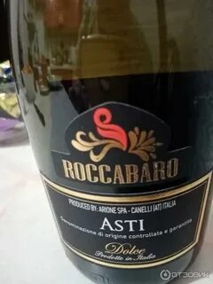 Роккабаро асти