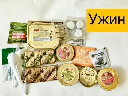 Пайки номера
