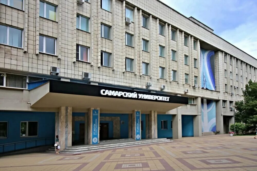 Психолог в вузе. П. Иркутск университет психологии. П. Самарский аэрокосмический университет.