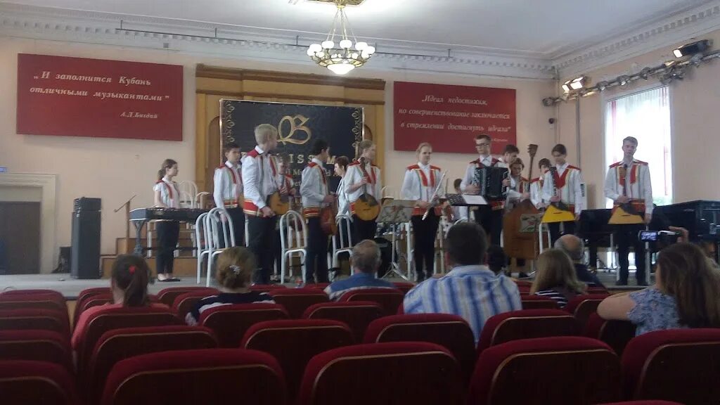Здание краснодарский музыкальный колледж им. Кмк римского-корсакова краснодар. Краснодарский музыкальный колледж имени. Краснодарский музыкальный колледж имени. Музыкальный колледж краснодар.