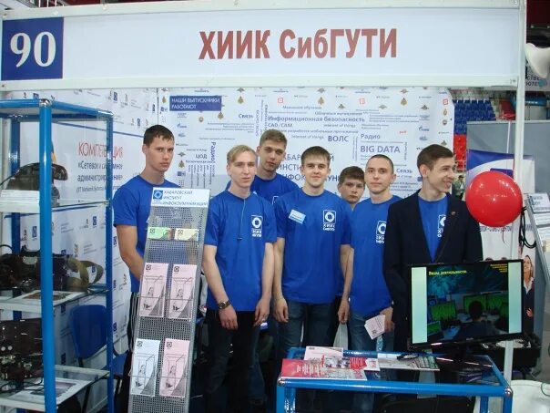Хиик хабаровск. Хабаровский институт инфокоммуникаций. Хиик хабаровск. Хабаровский институт инфокоммуникаций. Хабаровский институт инфокоммуникаций филиал фгбоу во сибгути.