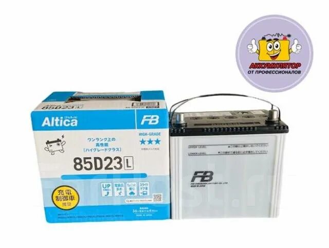 Аккумулятор fb Altica High-Grade 85d23l. 85d23l Furukawa Altica. Super fb Altica High-Grade 70 Ач (85 d 23 l). Furukawa Battery Altica High-Grade fb Altica High.