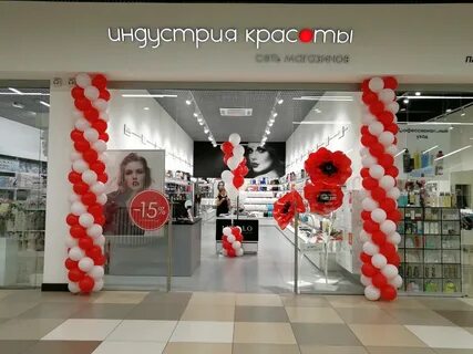 Индустрия красоты магазин
