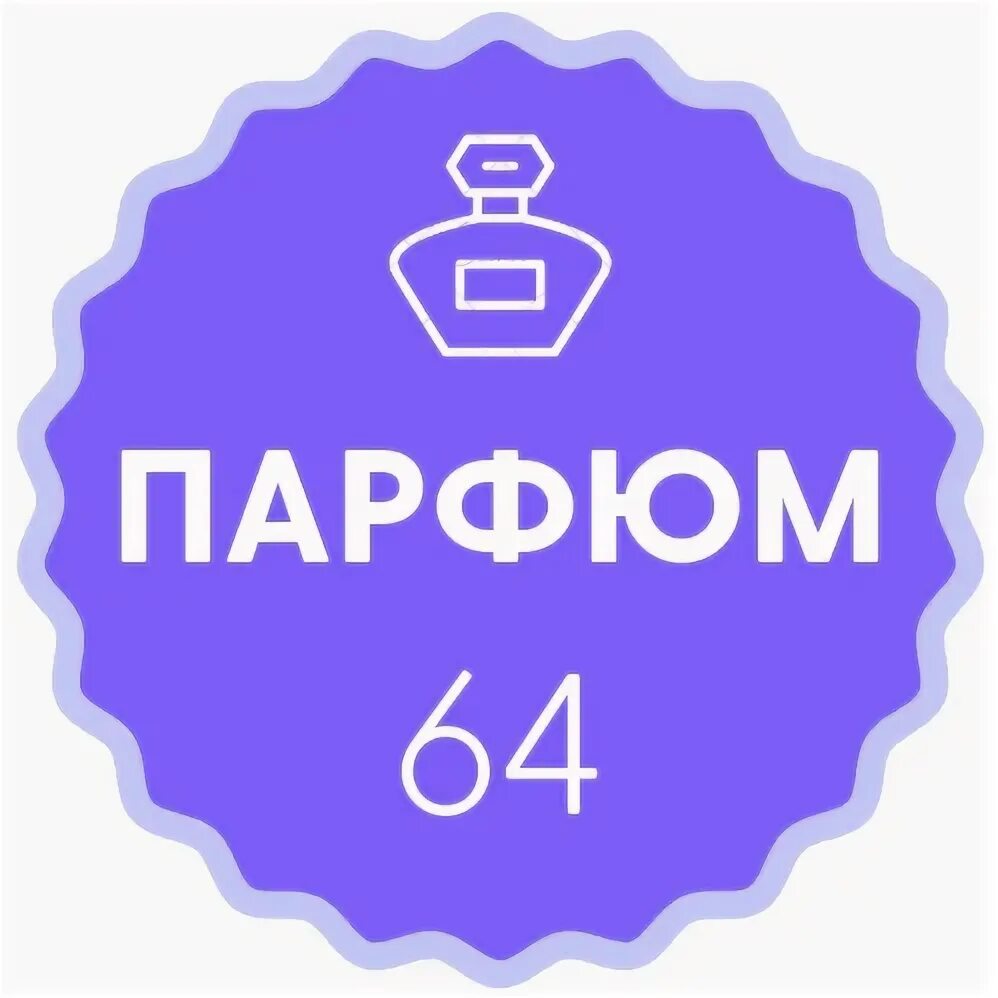 ООО ароматом Саратов.