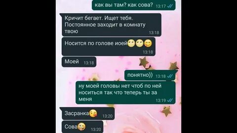 Как назвать друга в ватсапе