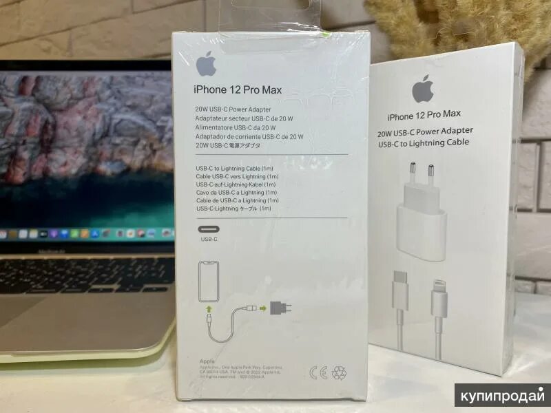 Какая зарядка на айфон 15 про макс. Iphone 13 Pro Max 20w USB Power Lightning. Зарядка для айфона 20w. Быстрая зарядка для iphone 20w. Iphone 13 Pro Max зарядка.