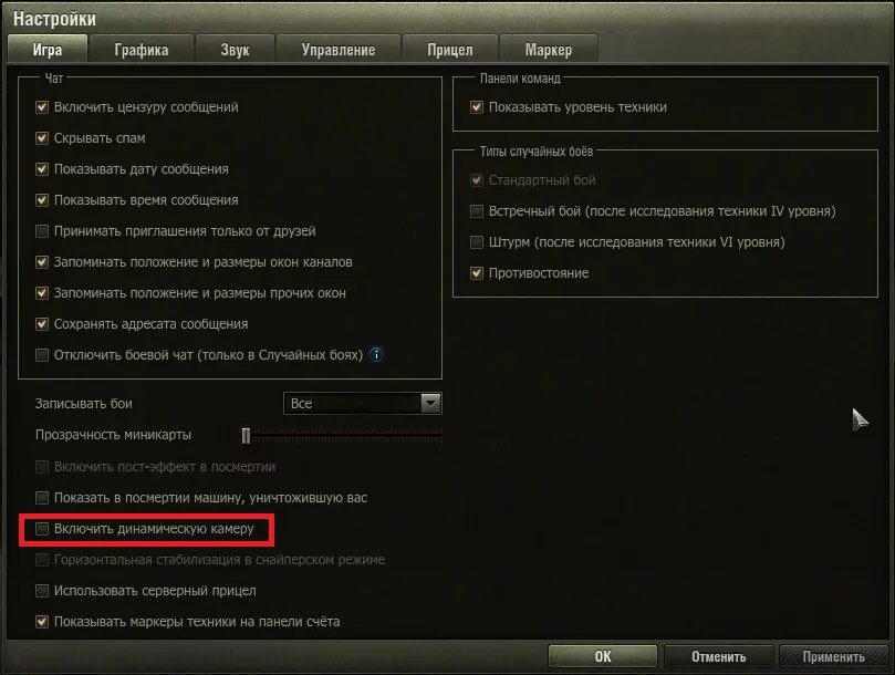 Гис геомикс. Проектная отметка земли это. Лестница ревит. Отображение отметки. Толщина высотных отметок на чертеже.