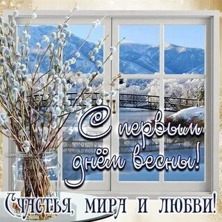 В марте первый в мире