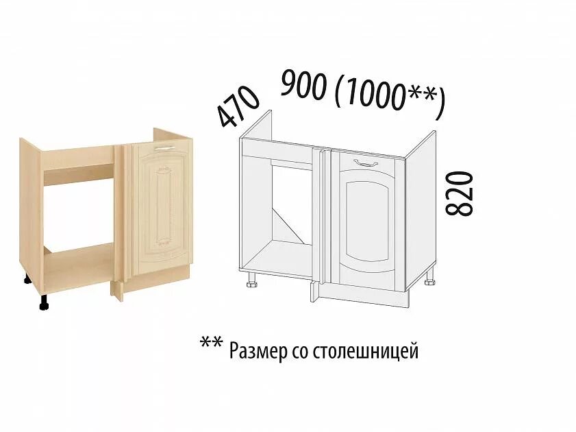 Как собрать угловой шкаф под мойку. Шкаф под мойку угловой 1000 ривьера. шкаф под мойку для кухни 60 см чертеж. шкаф стол кухонный угловой под мойку п 2.10.1ум-сборка. стол рабочий под мойку угловой м1000у сборка.