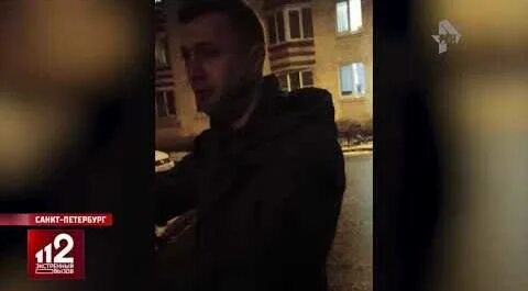 Рен тв 112 сегодняшний выпуск