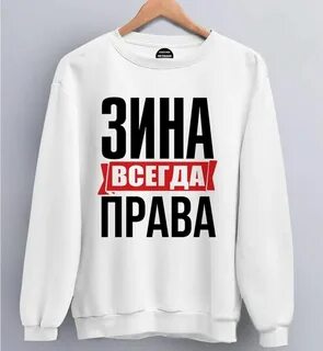 Всегда подскажите