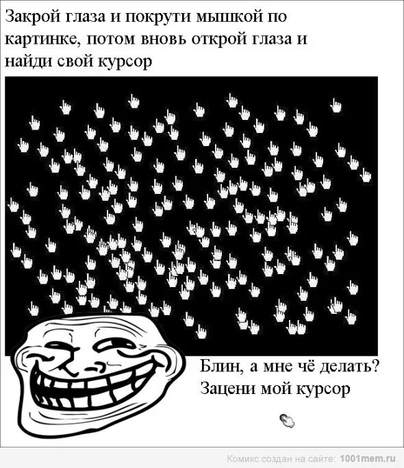 Курсор мыши несколько мышей. Много курсоров мыши. картинка курсора. картинка с кучей курсоров. обои много курсоров.