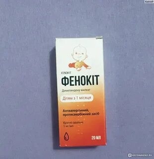Олопаталлерг
