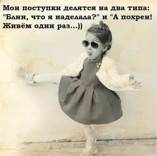 Стих сидела женщина скучала у всех проблем