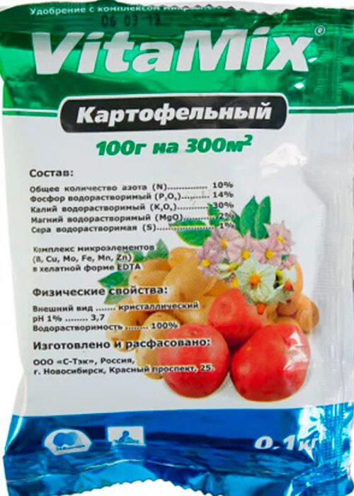В каких удобрениях содержится магний