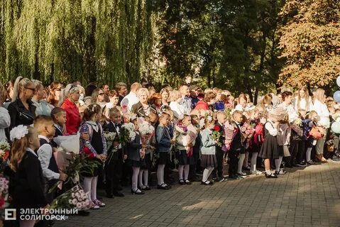 21 солигорск