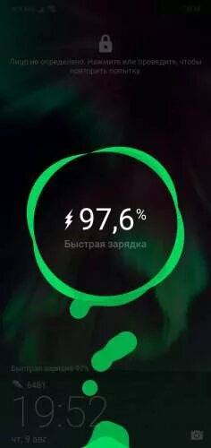 Как поменять анимацию зарядки. Анимация зарядки xiaomi. быстрая зарядка на экране. анимация при зарядке андроид. анимационная зарядка батареи андроид.
