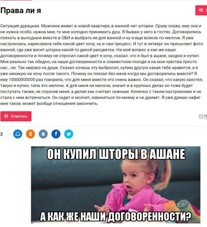 Комментарии из одноклассников. Страница форума. Форум главная суть. Форум главная суть. Скрепка выставка 2022.