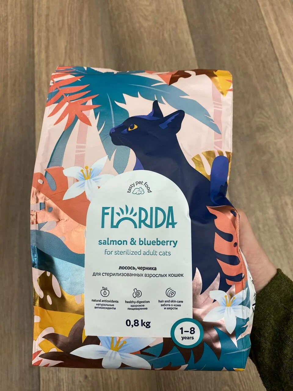 Флорида для кошек купить. Florida корм для кошек. Кошачий корм Флорида. Корма для кошек Флорида. Флорида влажный корм для кошек.