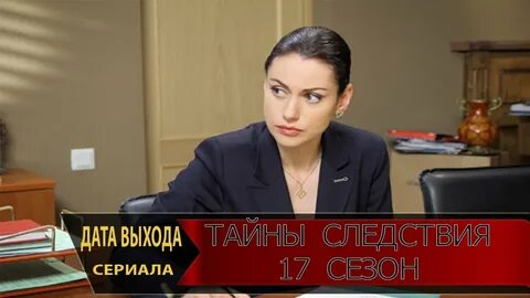 Следствие 17